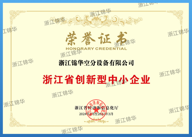 CE de Jinhua Gas