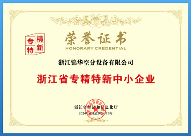 CE de Jinhua Gas